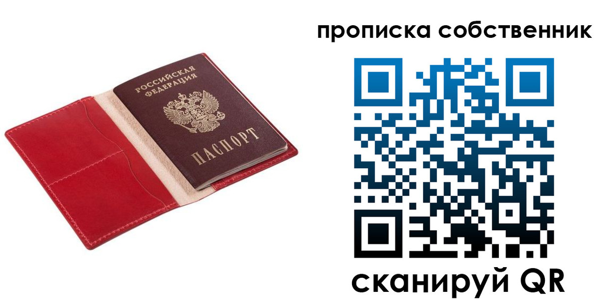 регистрация для дет. сада в Емве