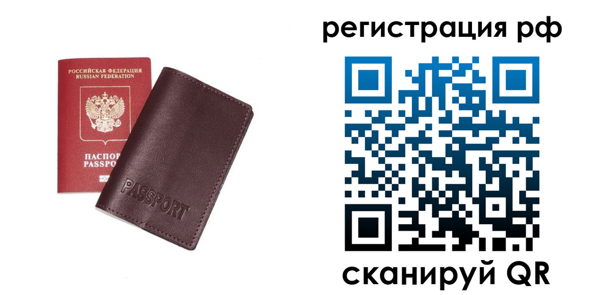 пропишу в квартире в Емве