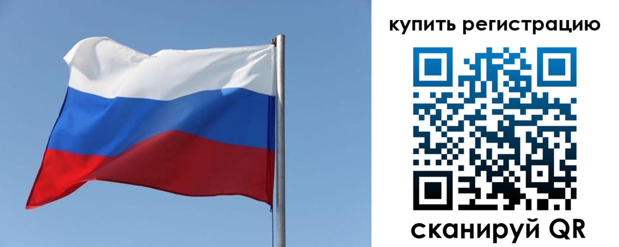 прописка законно в Емве