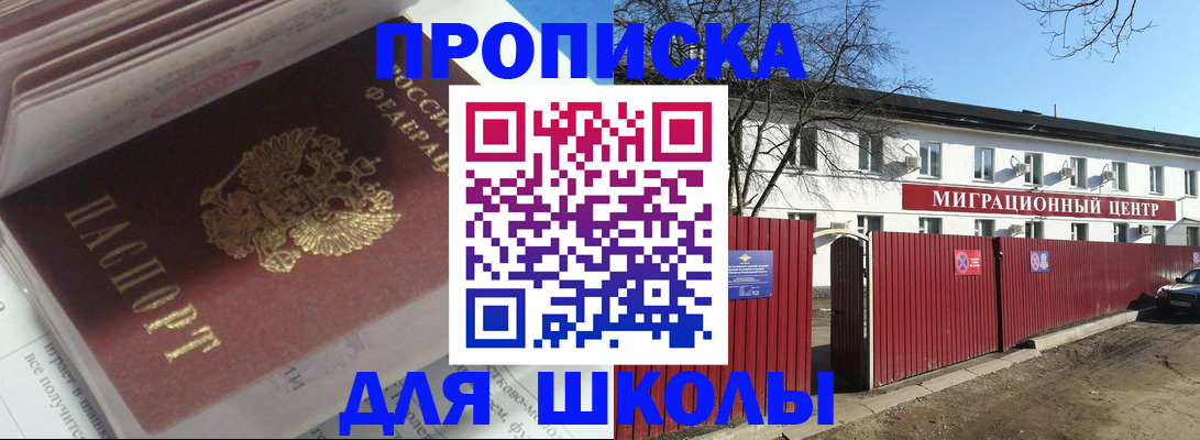 временная регистрация госуслуги в Емве