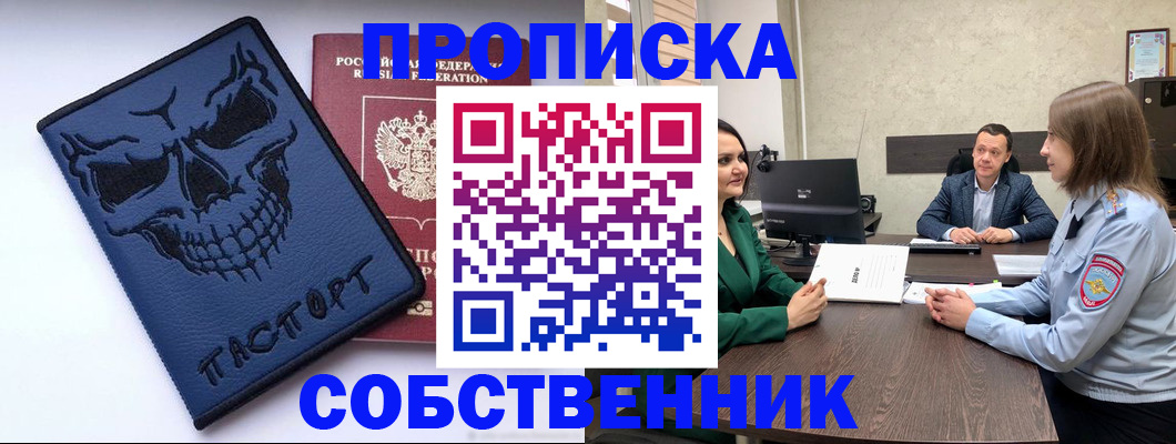 регистрация для школы в Емве